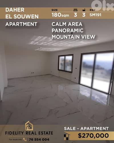 Apartment for sale in Daher El Souwen SM191  شقة  للبيع في ضهر الصوان