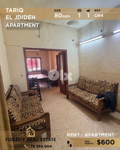 Apartment for rent in tarik EL Jdideh CN4 شقة للإيجار في طريق الجديدة