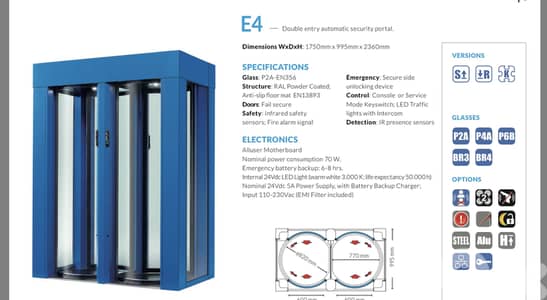 E4 Double Entry Automatic Security Portal -بوابة الأمان الأوتوماتيكية