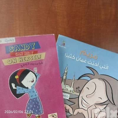 2 stories for childrens