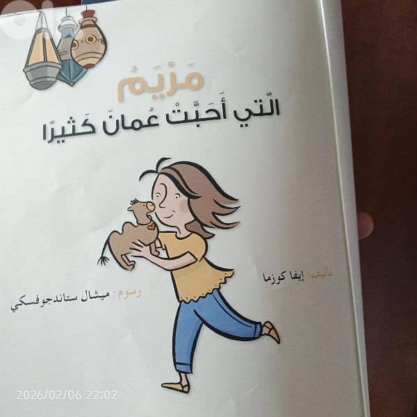 2 stories for childrens 1