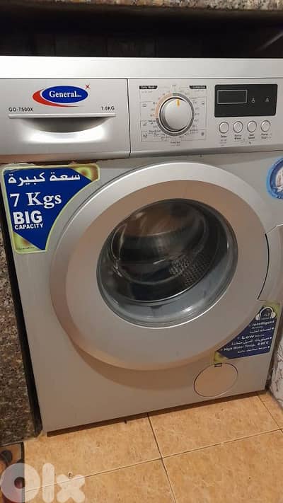 غسالة اتوماتيك