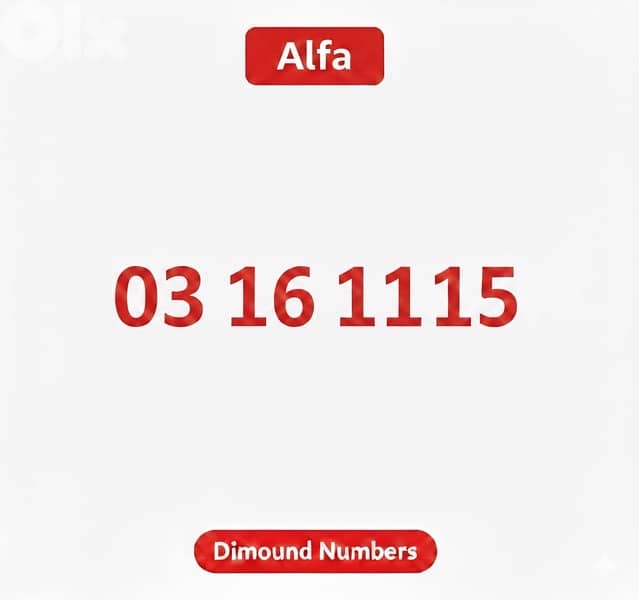 big numbers for sale 2