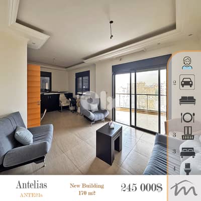Antelias | Building Age 10 | 1 Apartment / Floor | 3 Balconies | 170m²