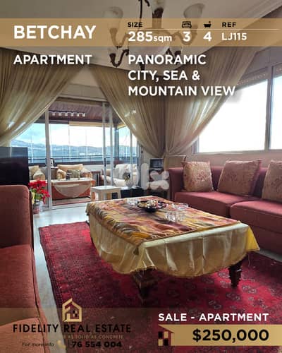 Apartment for sale in Betchay LJ115 شقة للبيع في بطشاي
