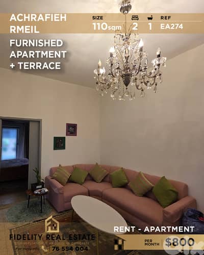 Apartment for rent in Achrafieh EA274 شقة للإيجار في الأشرفية