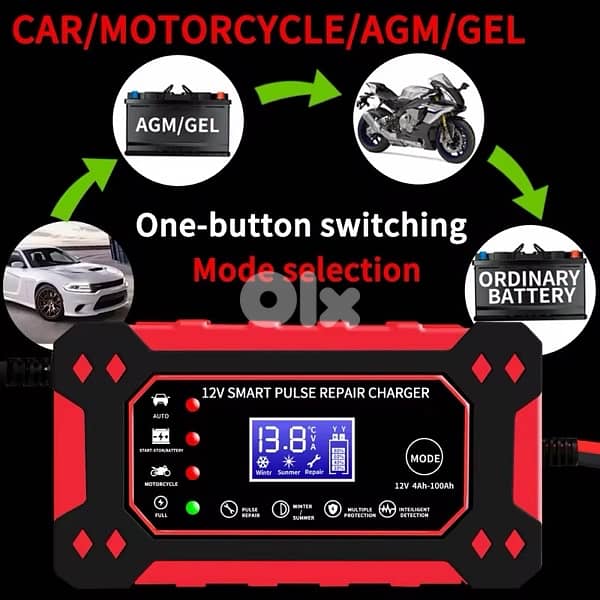 12V Intelligent Pulse Repair Charger 2
