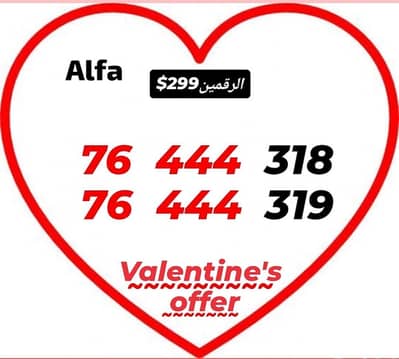 Couple Numbers alfa we deliver all leb