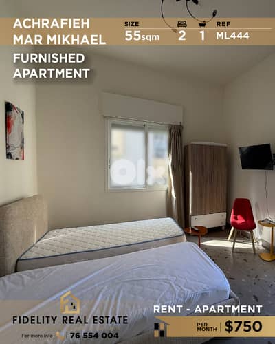 Apartment for rent in Achrafieh ML444 شقة مفروشة للإيجار في الأشرفية