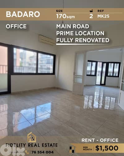Office for rent in Badaro MK25 مكتب للإيجار في بدارو