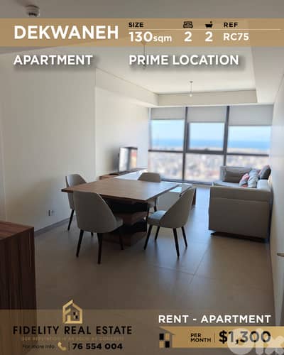 Apartment for rent in Dekwaneh RC75  شقة للإيجار في الدكوانة