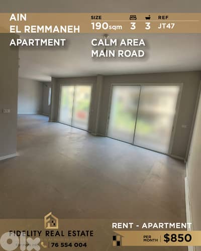 Apartment for rent in Ain El Remmaneh JT47 شقة  للإيجار في عين الرمانة