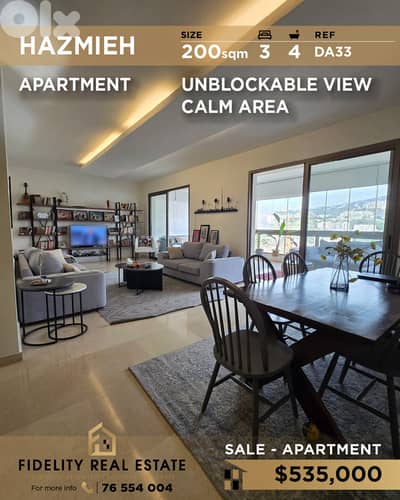 Apartment for sale in Hazmieh DA33 شقة للبيع في حازمية