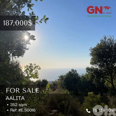 For Sale: Land in Aalita for ONLY 187,000$ للبيع: أرض في أليتا