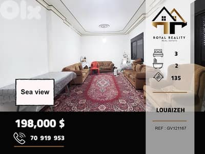 apartments for sale in louaizeh baabda شقق للبيع في لويزة بعبدا