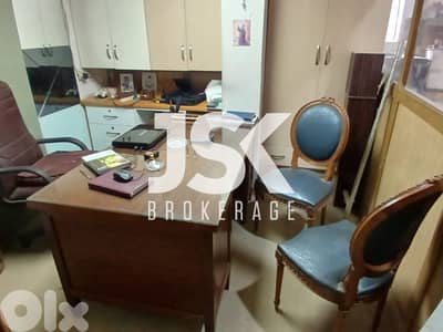 L20329 - A 270 SQM Industrial Factory For Sale in Bouchrieh