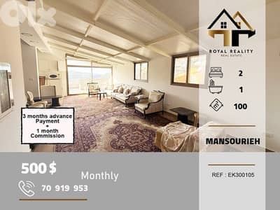 apartments for rent in mansourieh metn شقق للايجار في منصورية متن