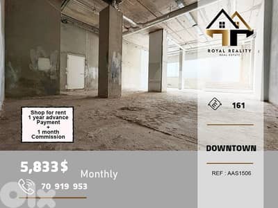 shop for rent in downtown Beirut محل للايجار في وسط مدينة بيروت