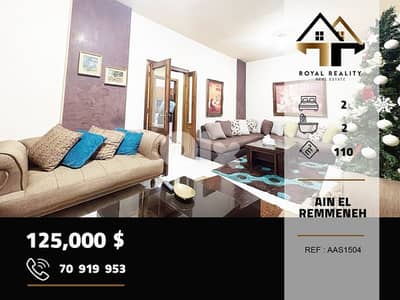 apartments for sale in ain el remmaneh Beirut شقق للبيع في عين الرمانة