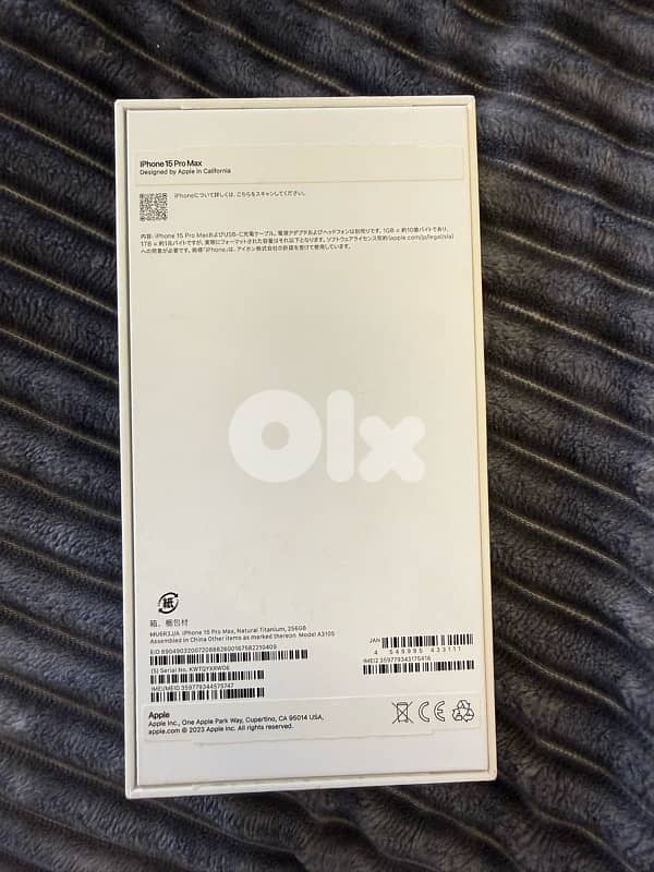 Iphone 15 Pro Max Natural Titanium 256 GB ! Kello Original ! 7
