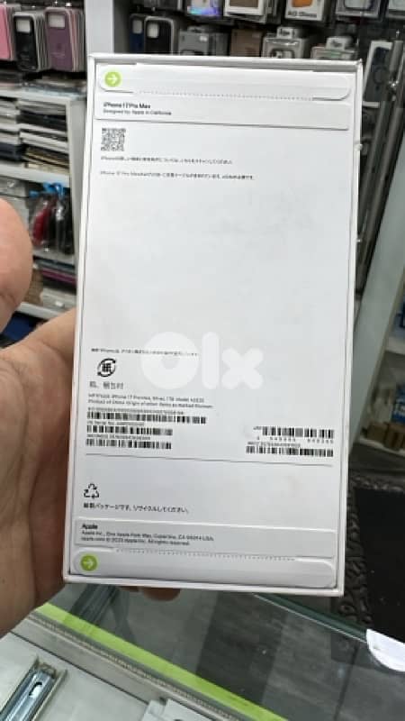 17 pro max  1 terra silver E sim new sealed w akid mjamrak 1