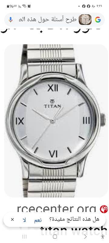 ,,TITAN swatch  swiss size 37