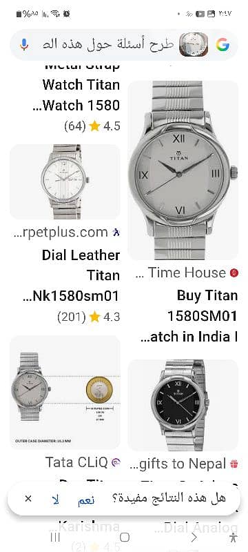 ,,TITAN swatch  swiss size 37 1