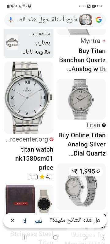 ,,TITAN swatch  swiss size 37 8