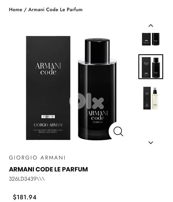 ARMANI CODE 125ml 1