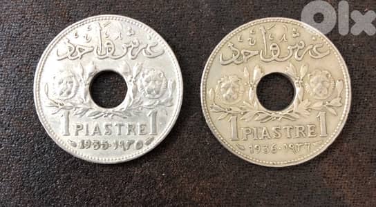 2 Syria coins 1p