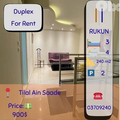 Furnished Duplex for rent in Tilal Ain Saadeh with shared pool 900$