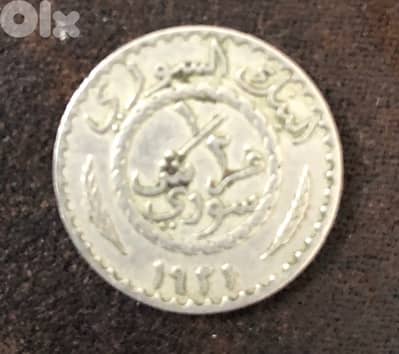 1/2 p 1921 Syria coin