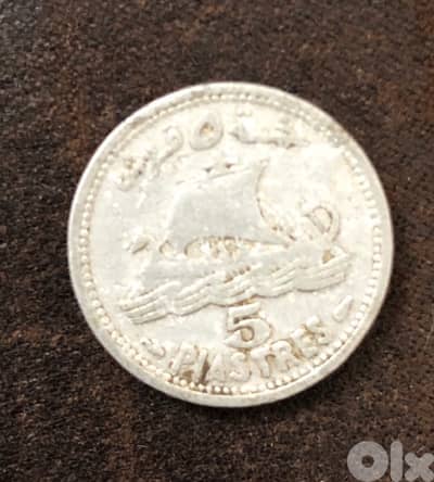 Coin 1952 lebanon