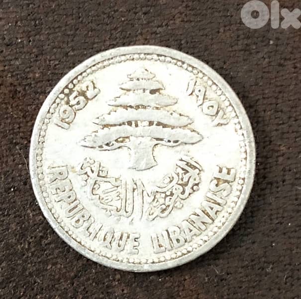Coin 1952 lebanon 1
