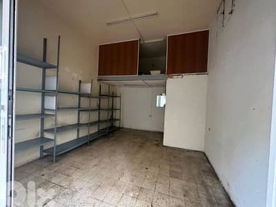 Shop for sale in furn El chebbak