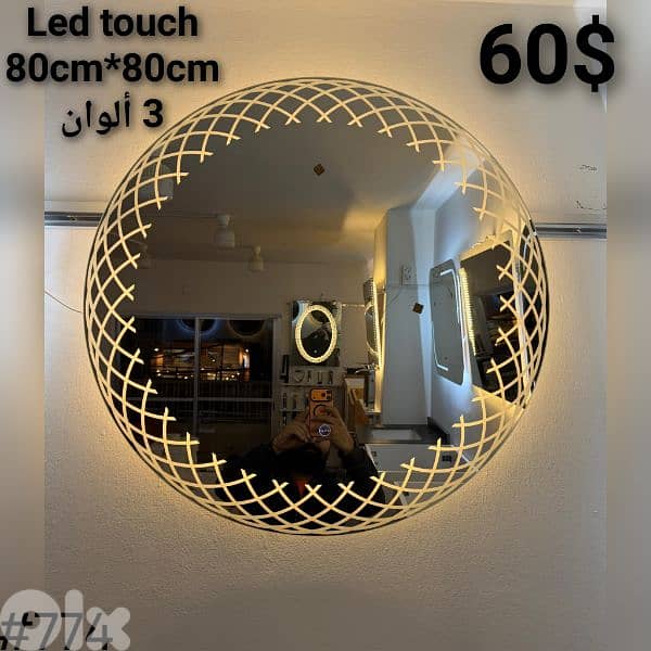 BATHROOM MIRRORS. مراية حمام 2
