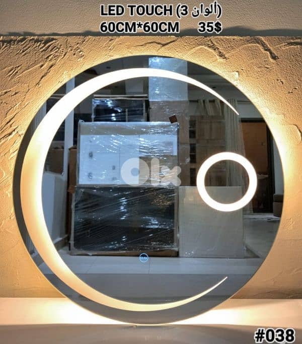 BATHROOM MIRRORS. مراية حمام 4