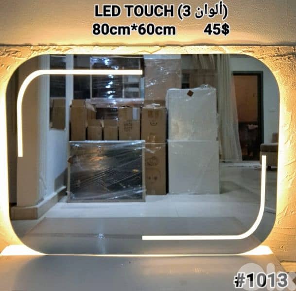 BATHROOM MIRRORS. مراية حمام 6