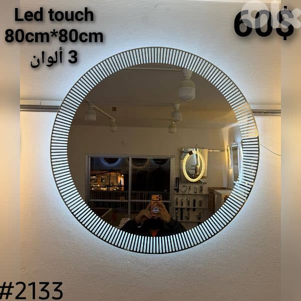 BATHROOM MIRRORS. مراية حمام 7