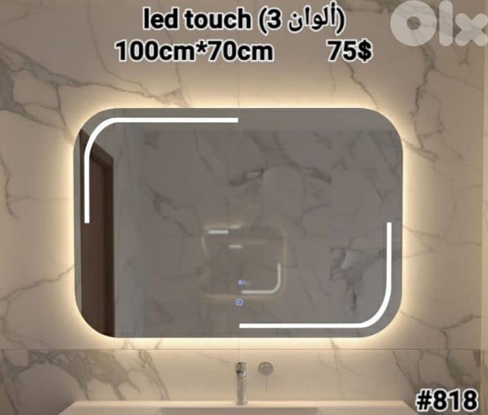 BATHROOM MIRRORS. مراية حمام 8