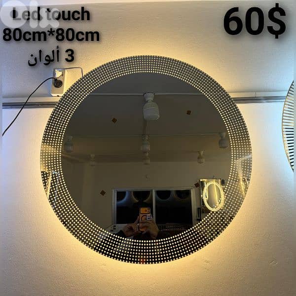 BATHROOM MIRRORS. مراية حمام 11