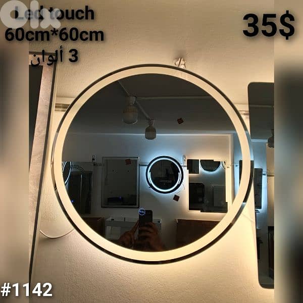 BATHROOM MIRRORS. مراية حمام 13