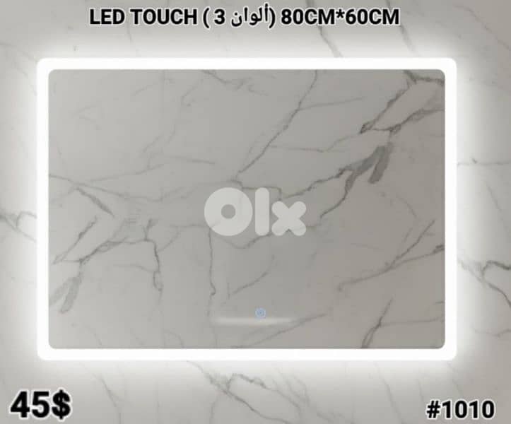 BATHROOM MIRRORS. مراية حمام 14