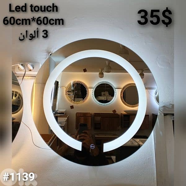 BATHROOM MIRRORS. مراية حمام 15