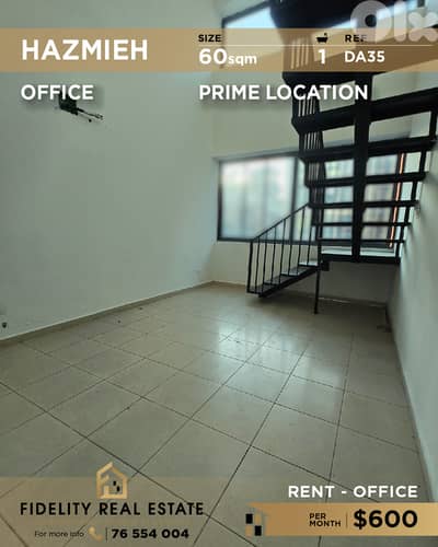 Office for rent in Hazmieh DA35 مكتب  للإيجار في  الحازمية