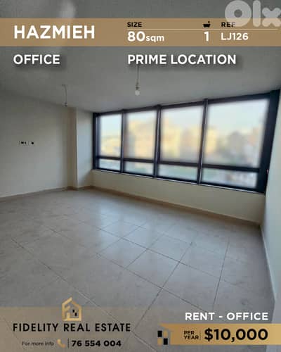 Office for rent in Hazmieh LJ126 مكتب للإيجارفي الحازمية