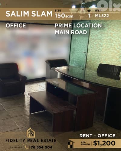 Office for rent in Salim Slam ML522 مكتب للإيجار في سليم سلام
