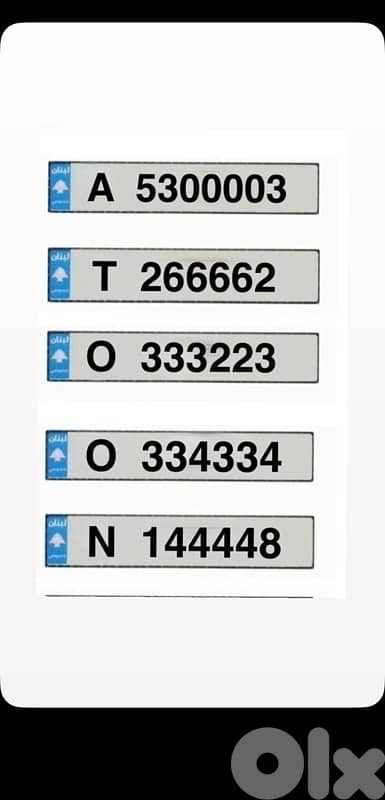 Plate Car Number for Sale "76966063"