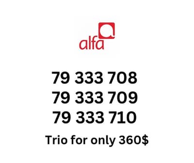 Alfa special sim card number