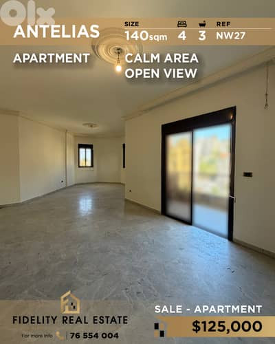 Apartment for sale in Antelias NW27 شقة للبيع في أنطلياس